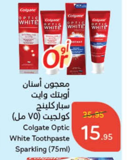 COLGATE Toothpaste available at Hyper Panda in KSA, Saudi Arabia, Saudi - Al Hasa