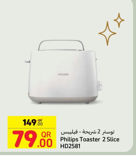 PHILIPS Toaster available at Carrefour in Qatar - Doha