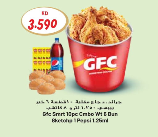 available at Grand Hyper in Kuwait - Jahra Governorate