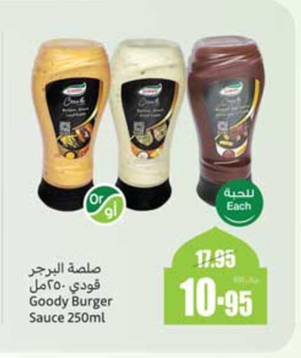 GOODY Other Sauce available at Othaim Markets in KSA, Saudi Arabia, Saudi - Qatif