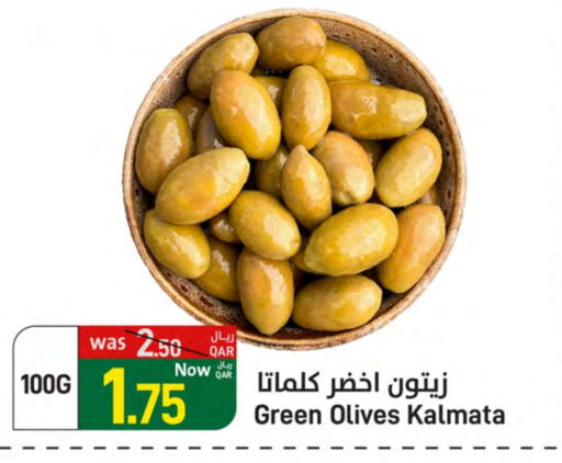 available at ســبــار in قطر - الضعاين