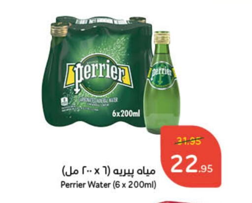 PERRIER available at Hyper Panda in KSA, Saudi Arabia, Saudi - Tabuk