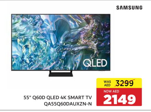 SAMSUNG QLED TV available at ADCOOP in UAE - Abu Dhabi