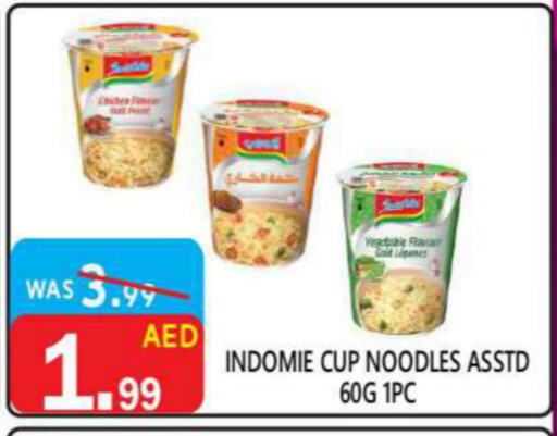 INDOMIE Instant Cup Noodles available at United Hypermarket in UAE - Dubai