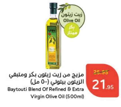 زيت الزيتون البكر available at هايبر بنده in مملكة العربية السعودية, السعودية, سعودية - الخرج