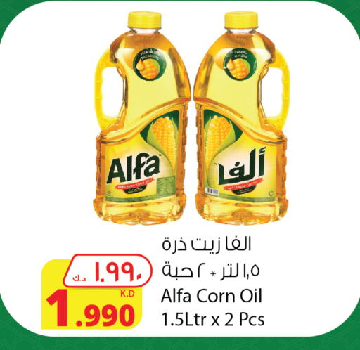 ALFA Corn Oil available at Agricultural Food Products Co. in Kuwait - Ahmadi Governorate