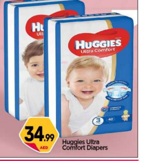 HUGGIES available at BIGmart in UAE - Abu Dhabi