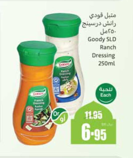 GOODY Dressing available at Othaim Markets in KSA, Saudi Arabia, Saudi - Khafji