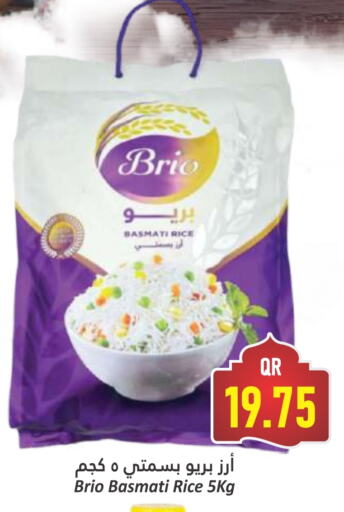 Basmati / Biryani Rice available at Dana Hypermarket in Qatar - Al Rayyan