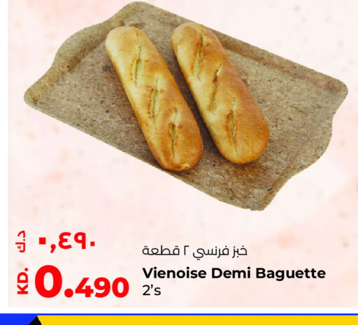 available at Lulu Hypermarket  in Kuwait - Jahra Governorate