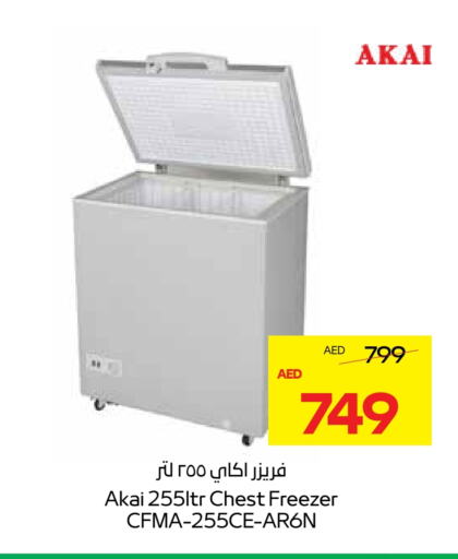 فريزر available at أدكووب in الإمارات العربية المتحدة , الامارات - أبو ظبي