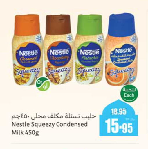 NESTLE Condensed Milk available at Othaim Markets in KSA, Saudi Arabia, Saudi - Najran