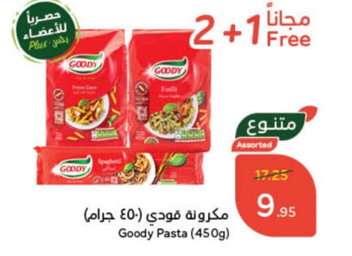 GOODY Pasta available at Hyper Panda in KSA, Saudi Arabia, Saudi - Al Khobar