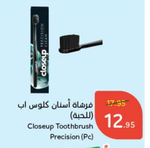 CLOSE UP Toothbrush available at Hyper Panda in KSA, Saudi Arabia, Saudi - Ar Rass