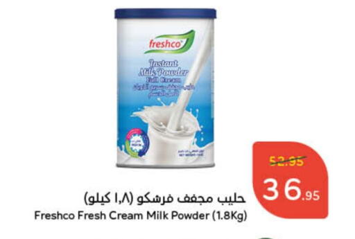 FRESHCO Milk Powder available at Hyper Panda in KSA, Saudi Arabia, Saudi - Qatif