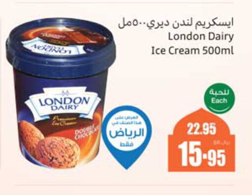 available at Othaim Markets in KSA, Saudi Arabia, Saudi - Al Khobar