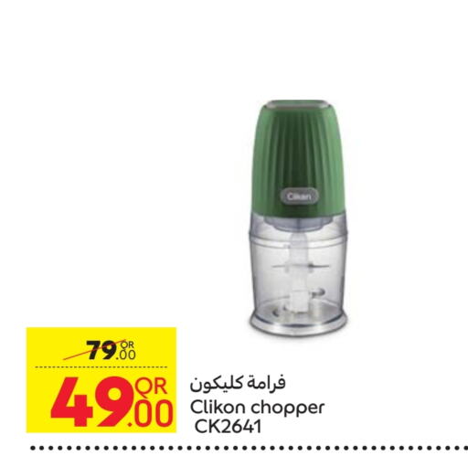 CLIKON Chopper available at Carrefour in Qatar - Al Rayyan