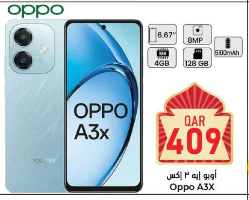 OPPO available at Dana Hypermarket in Qatar - Umm Salal