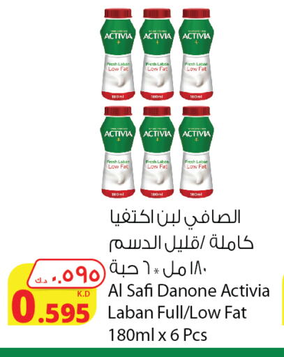 دانون لبن available at شركة المنتجات الزراعية الغذائية in الكويت - محافظة الأحمدي