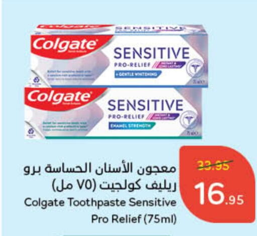 COLGATE Toothpaste available at Hyper Panda in KSA, Saudi Arabia, Saudi - Saihat