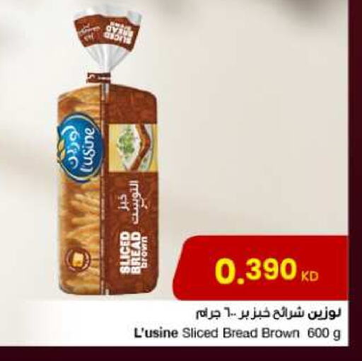 available at The Sultan Center in Kuwait - Jahra Governorate