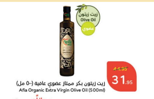 إندومي زيت الزيتون البكر available at هايبر بنده in مملكة العربية السعودية, السعودية, سعودية - الخرج