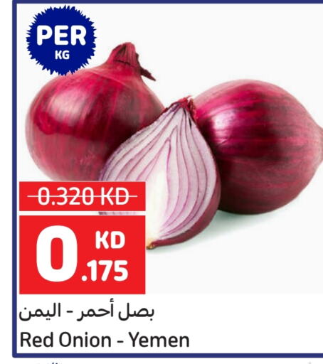 بصل from Yemen available at كارفور in الكويت - محافظة الأحمدي