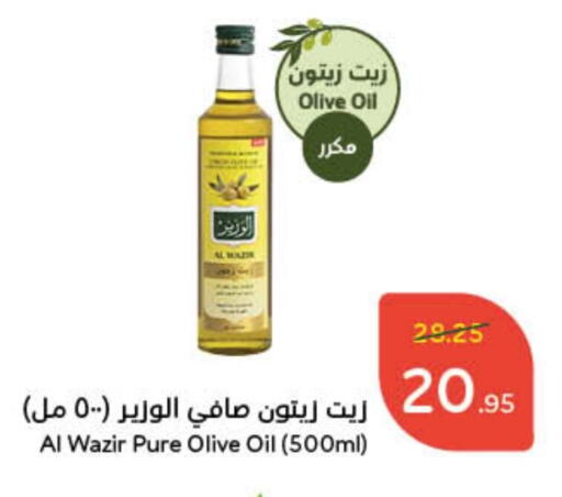 زيت الزيتون available at هايبر بنده in مملكة العربية السعودية, السعودية, سعودية - الخرج