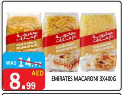 EMIRATES Macaroni available at United Hypermarket in UAE - Dubai