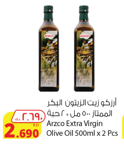 Virgin Olive Oil available at Agricultural Food Products Co. in Kuwait - Kuwait City