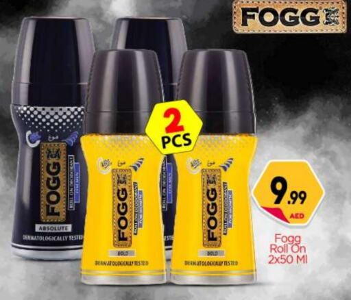 FOGG available at BIGmart in UAE - Dubai