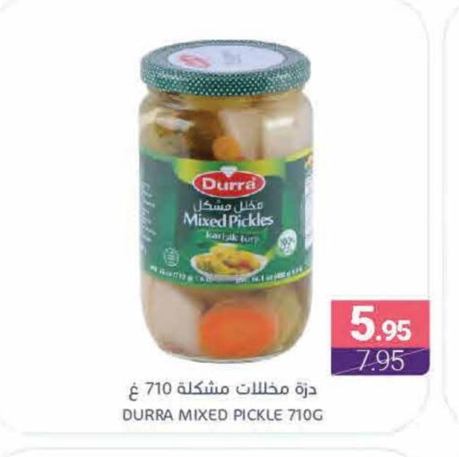 DURRA Pickle available at Muntazah Markets in KSA, Saudi Arabia, Saudi - Qatif