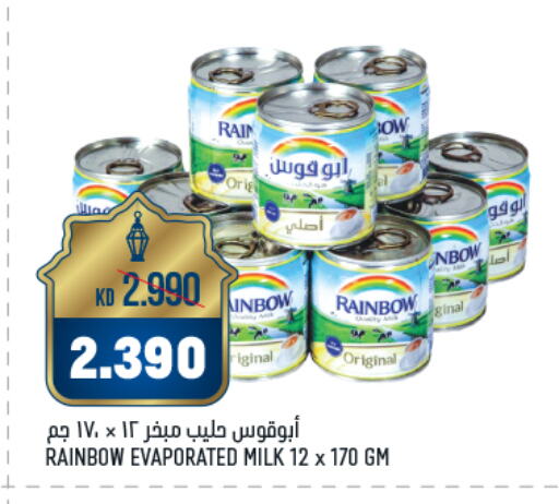 RAINBOW Evaporated Milk available at Oncost in Kuwait - Kuwait City