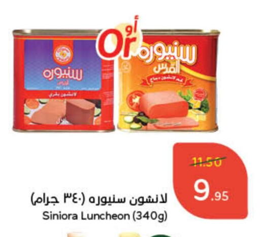 available at Hyper Panda in KSA, Saudi Arabia, Saudi - Wadi ad Dawasir