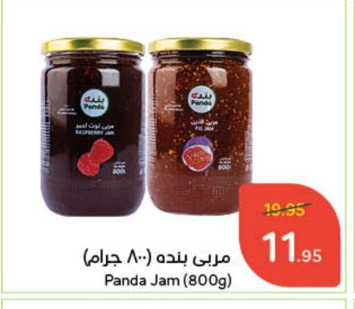 Jam available at Hyper Panda in KSA, Saudi Arabia, Saudi - Qatif