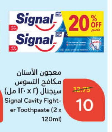 SIGNAL Toothpaste available at Hyper Panda in KSA, Saudi Arabia, Saudi - Yanbu