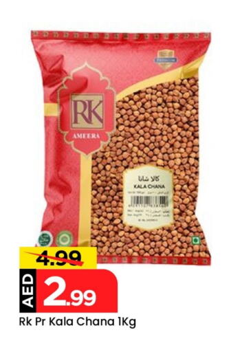 RK available at Mark & Save in UAE - Sharjah / Ajman