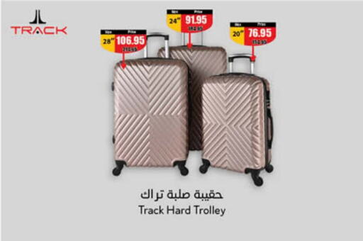 Trolley available at Hyper Panda in KSA, Saudi Arabia, Saudi - Al Khobar