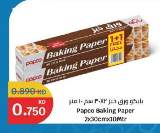 available at City Hypermarket in Kuwait - Jahra Governorate