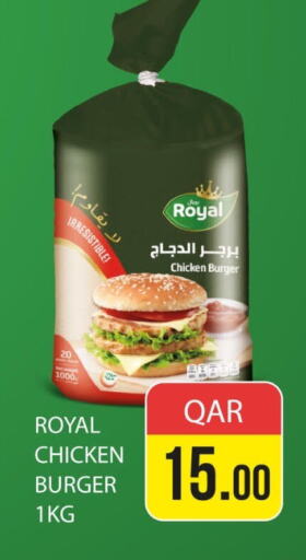 Chicken Burger available at Paris Hypermarket in Qatar - Doha