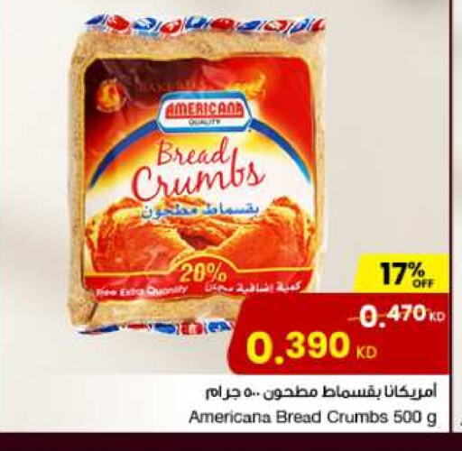 AMERICANA Bread Crumbs available at The Sultan Center in Kuwait - Jahra Governorate