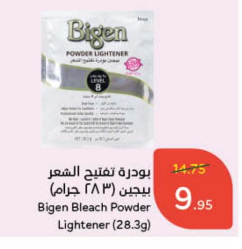 available at Hyper Panda in KSA, Saudi Arabia, Saudi - Wadi ad Dawasir