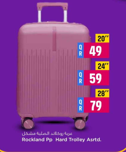 Trolley available at Safari Hypermarket in Qatar - Al Daayen