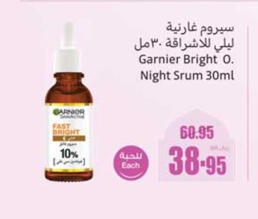 GARNIER available at Othaim Markets in KSA, Saudi Arabia, Saudi - Khamis Mushait