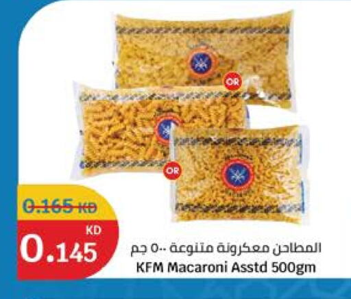 كي إف إم معكرونة available at سيتي هايبرماركت in الكويت - محافظة الجهراء