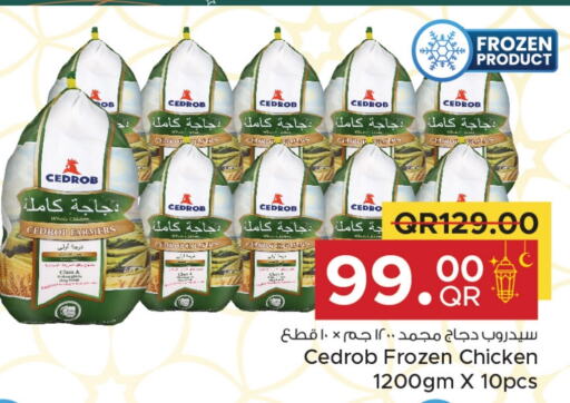 available at Family Food Centre in Qatar - Al Wakra