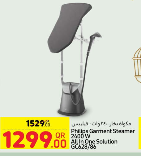 PHILIPS Garment Steamer available at Carrefour in Qatar - Al-Shahaniya