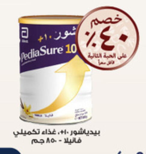 PEDIASURE available at Al-Dawaa Pharmacy in KSA, Saudi Arabia, Saudi - Al Bahah