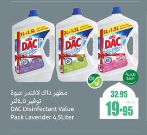 DAC Disinfectant available at Othaim Markets in KSA, Saudi Arabia, Saudi - Sakaka