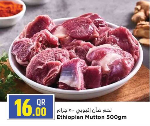 Mutton / Lamb available at Marza Hypermarket in Qatar - Al-Shahaniya